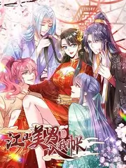 综艺一起来修老房子在线观看